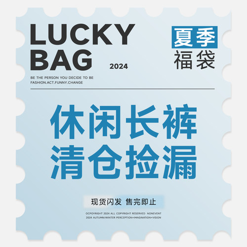 FAFC柔软舒适休闲长裤