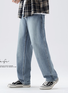 FAFC秋冬季新款浅蓝色水洗牛仔裤男美式高街宽松直筒阔腿休闲长裤