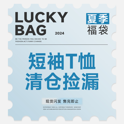 FAFC重磅柔软舒适短袖T恤