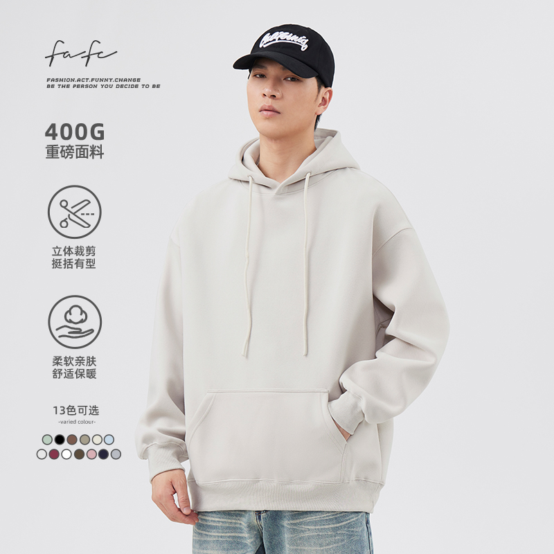 FAFC400g重磅亲肤舒适卫衣