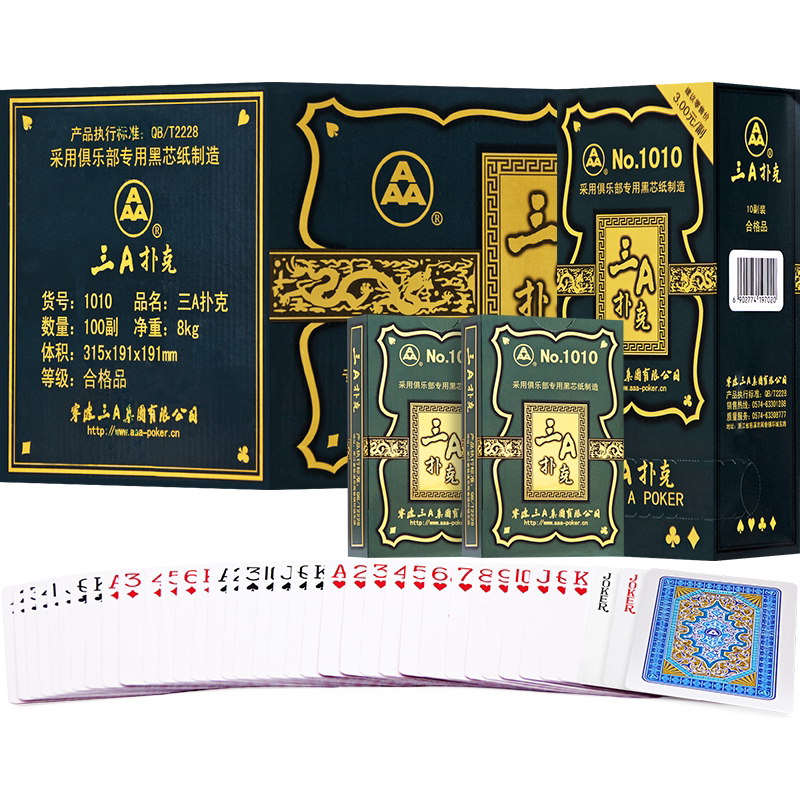 3A扑克牌正品整箱100副便宜批发