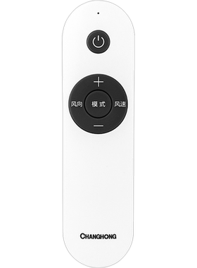 长虹空调遥控器官方授权原装正品