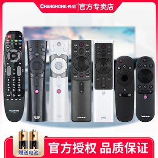 RIF300 长虹CHIQ电视机语音遥控器智能RBE901VC 900 原装 RBG400VC