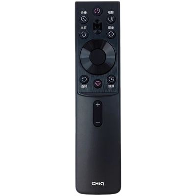 长虹电视机遥控器原装正品