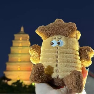西安文创纪念品塔大舅玩偶大雁毛绒玩偶塔宝小挂件送朋友伴手礼物
