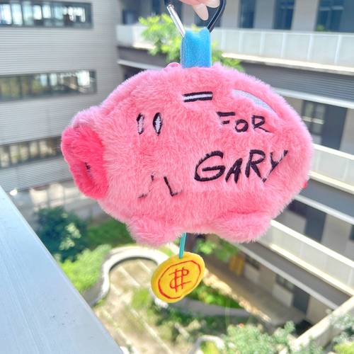 卡通猪猪毛绒零钱包玩偶送朋友