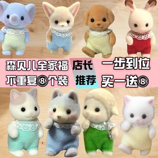 日本森贝儿童玩偶儿童小象贵宾犬帐篷公仔玩具女孩闺蜜礼物