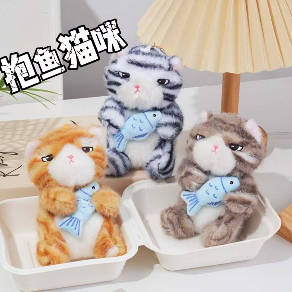 创意摸鱼猫咪毛绒公仔钥匙扣礼物