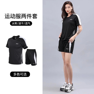 健身跑步服套装 速干休闲户外瑜伽服两件套 透气薄款 运动服女夏季