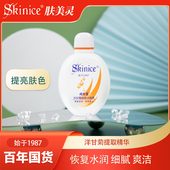 肤美灵国货老品牌洋甘菊焕彩洁面乳无泡胖子洗面奶正品 官方旗舰店