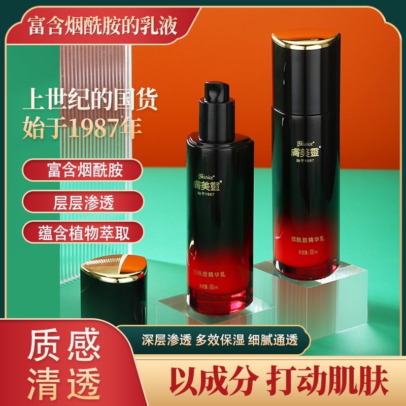 国货肤美灵烟酰胺精华乳锁水保湿乳液男女补水乳液滋润旗舰店正品