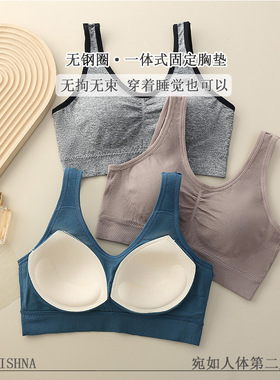 运动美背文胸女一片式固定杯内衣小胸抹胸大码背心透气少女裹胸罩