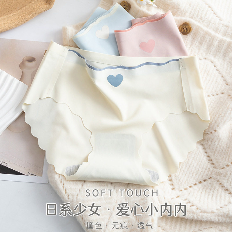 冰丝内裤女士夏季薄款纯棉裆抗菌性感新款无痕中腰透气三角裤女生