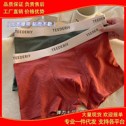 金佰亿男士纯棉内裤透气男生运动包裹四角裤舒适纯色平角裤中腰短