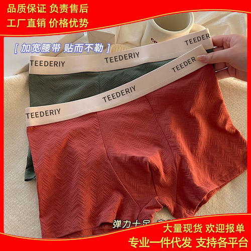 金佰亿男士纯棉内裤透气裤四角裤