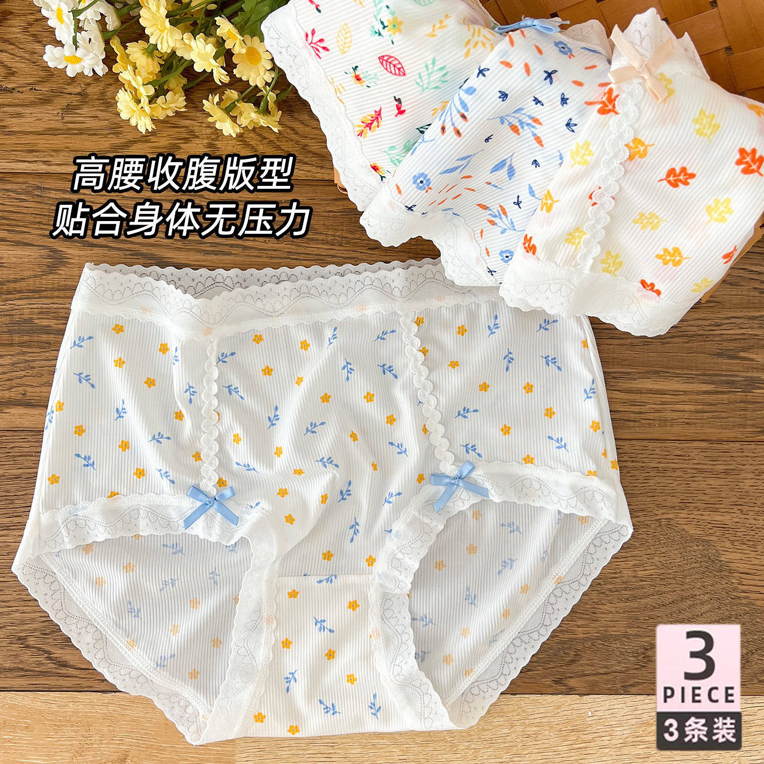 新品女士冰丝内裤抗菌大码纯欲胖mm200斤高腰收腹提臀塑身三角裤