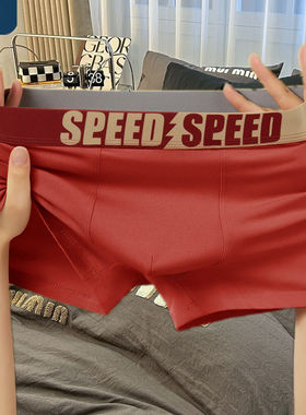 AUN男士内裤男平角轻奢抗菌柔软透气男青年裤头运动四角裤衩短裤