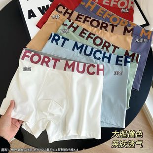 纯棉薄款 白色宽松平角裤 中腰大码 深裆舒适四角短裤 男士 运动款 内裤