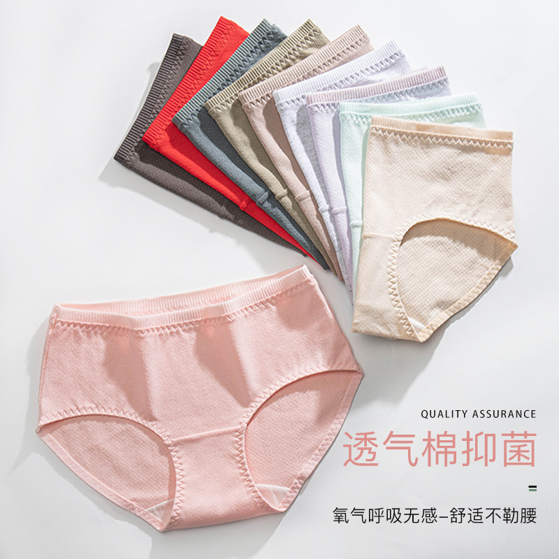日系可爱少女内裤女纯棉抗菌学生韩版纯色舒适透气中腰女士裤头女