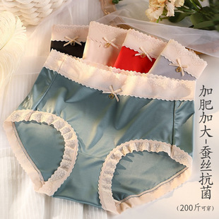 法式蕾丝贵妇内裤蚕丝抗菌高端绸缎内裤女大码200斤缎面冰丝无痕