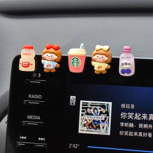 适用于2024新款华为aito问界m7专用配件车内装饰用品m9屏幕摆件m5