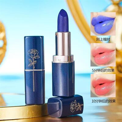 Rosetimes蓝色妖姬温变口红滋润保湿持久易上色不易沾杯变色