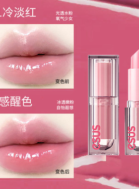 ESUS凡士林唇膏滋润保湿补水防干裂唇部护理唇膏减淡唇纹润唇膏