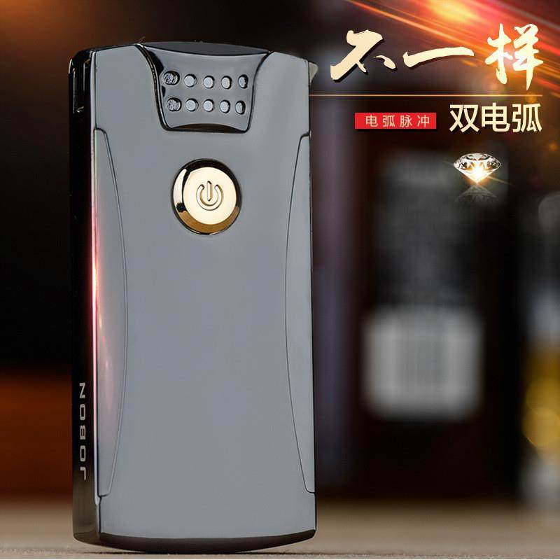 中邦双电弧充电火机防风创意定制刻字个性男usb电子点烟器ZB868,ZIPPO/瑞士军刀/眼镜,充电打火机,淘宝优惠券,粉丝福利购,淘宝优惠卷