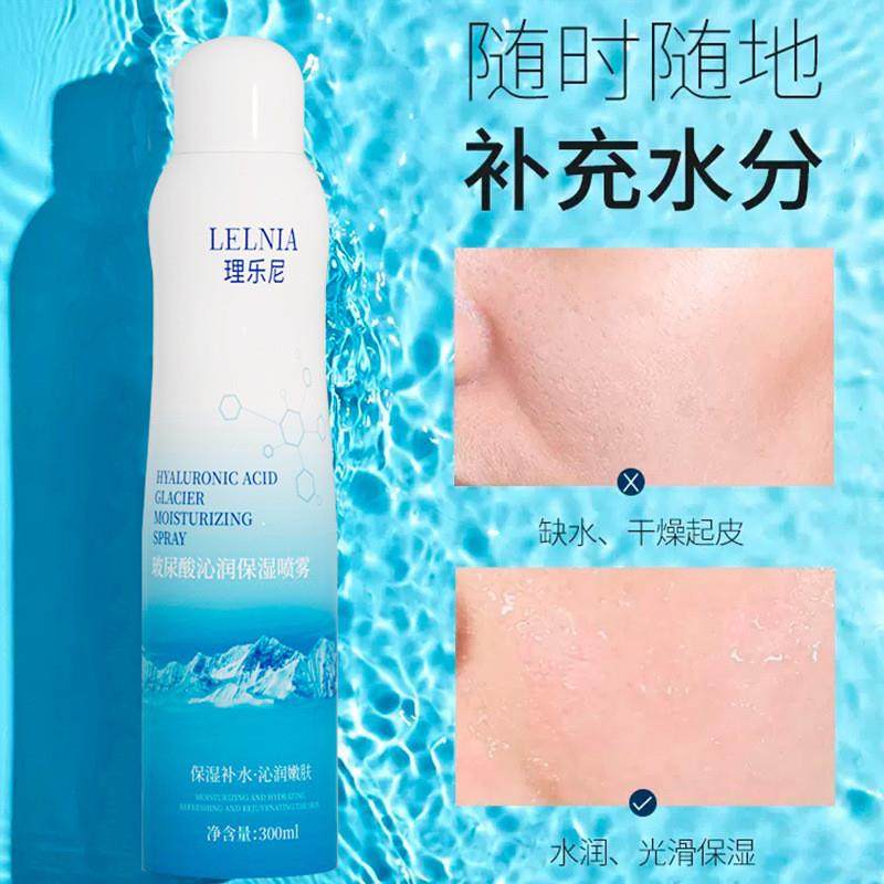 玻尿酸补水喷雾大容量舒润清爽滋润化妆水保湿精华爽肤水喷雾,美容护肤/美体/精油,化妆水/爽肤水,淘宝优惠券,粉丝福利购,淘宝优惠卷