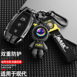 21款 新胜达索纳塔车壳扣 现代ix35钥匙套名图ix25朗动途胜悦纳23款