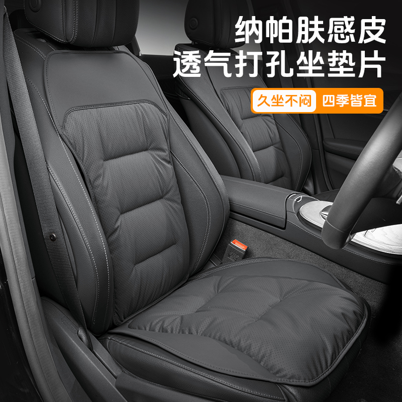 四季通用坦克汽车座垫透气耐磨