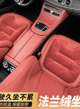 宝马坐垫x1三系x5专用5系3系冬季x3五系mini单片530汽车后排座垫