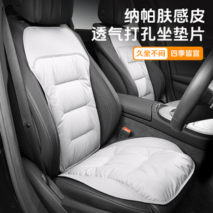 极氪001坐垫7x专用9x后排一体x焕新001四季通用007gt汽车座垫009