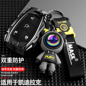xt5 xt6 ct4 适用于凯迪拉克钥匙套xt4 ct5 ct6高端合金汽车壳扣