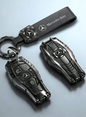 奔驰钥匙套专用glc260老款c200l威霆gla200车glk300壳c180l扣v260