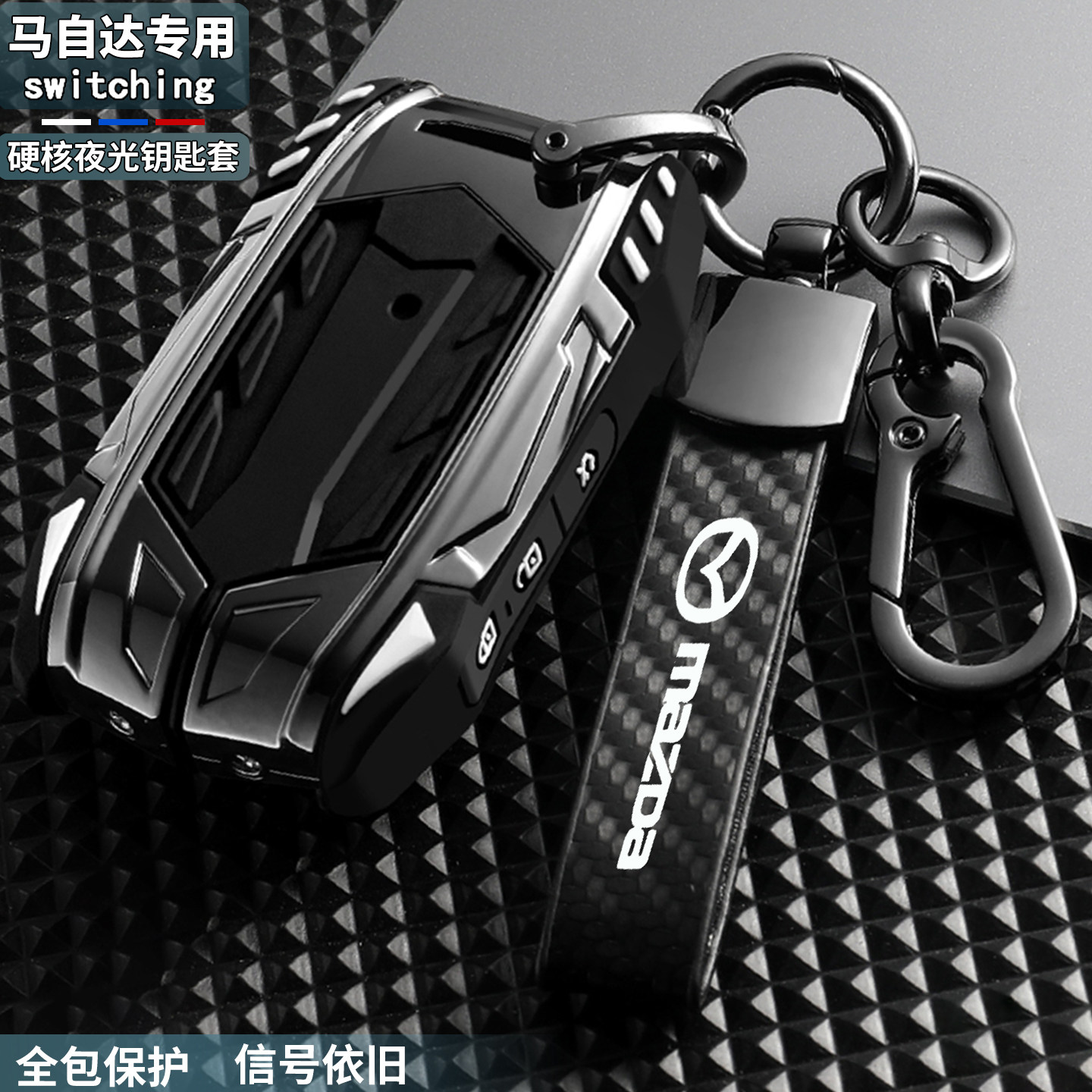 马自达3昂克赛拉钥匙套2025款cx5阿特兹cx30专用cx50行也车壳包扣