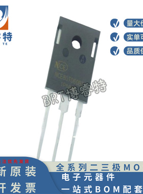 原装 NCE80TD60BT TO-247 替代IKW75N60T NCE新洁能IGBT 80A 600v