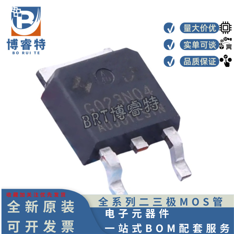 HYG023N04LS1DTO-252120A2.0m40V