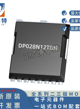 德普微 DP028N12TGN TOLL 120V 225A 内阻2.2mR 单NMOS管