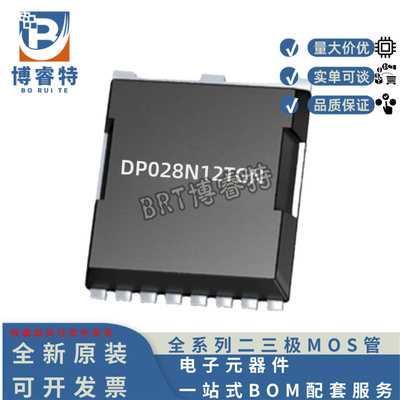 DP028N12TGN2.2mRTOLL120V225A德