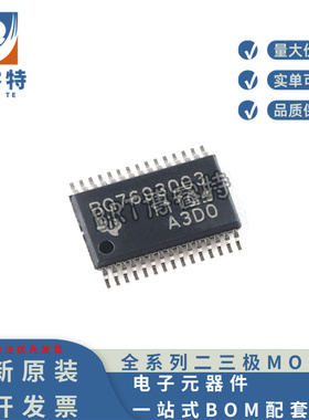 全新原装 BQ7693003DBTR TSSOP-30 锂离子和磷酸盐电池器芯片