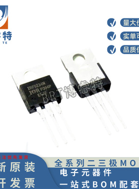 原装正品 IRF9Z34NPBF IR PMOS场效应管 55V 19A IRF9Z34N TO-220