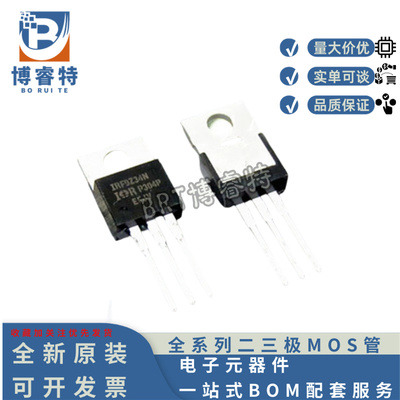 IRF9Z34NPBFIRPMOS场效应管