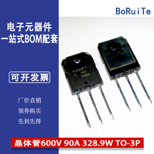 供应RJH60F7ADPK 高速功率开关IGBT 晶体管600V 90A 328.9W TO-3P