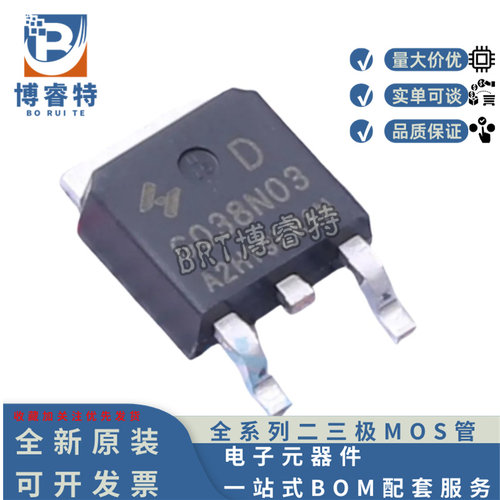 HYG037N04LR1DTO-252105A3.8m40V