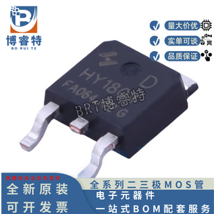 HY1804D TO-252 40V80A可代替SUD50N04-8m8P IRF40R207 FDD8453LZ