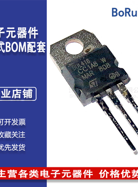 全新 BUL416 800V 9A 高压快速开关 NPN功率晶体管 TO-220直插