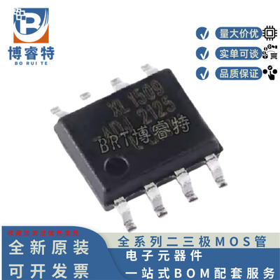 UMWXL1509-3.3降压DC-DC转换器