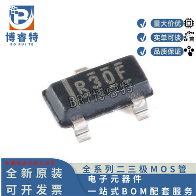 REF3030AIDBZR电压基准芯片