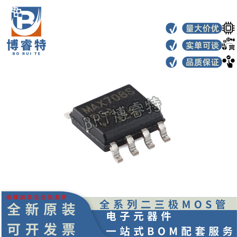 MAX708SESA+T微处理器芯片